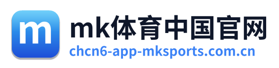 mk体育中国官网
